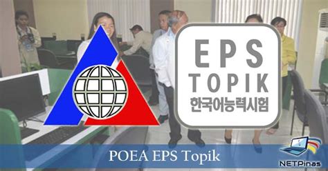 poea eps|poea eps topik.